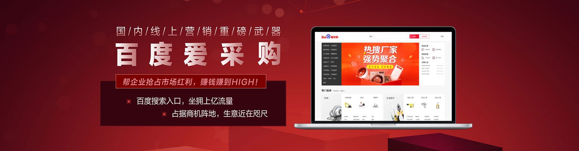 科尔沁右翼中旗sem代运营