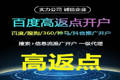 百度推广费用分析及案例解读