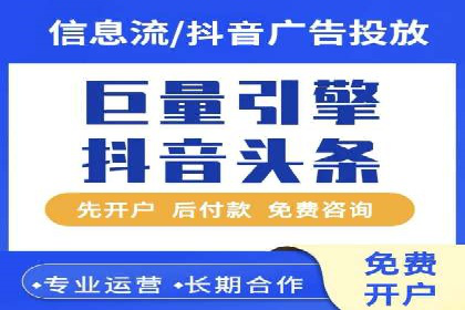 提升广告效果：信息流广告精准投放策略全解析
